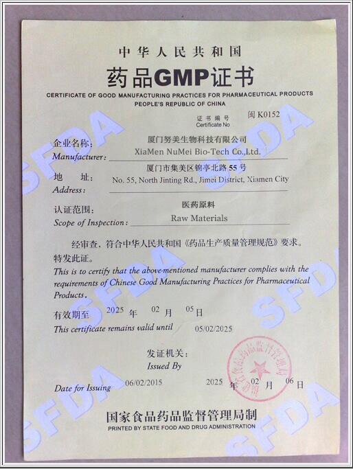NUMEI GMP Certification